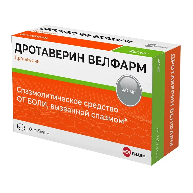Дротаверин таблетки 40 мг 60 шт