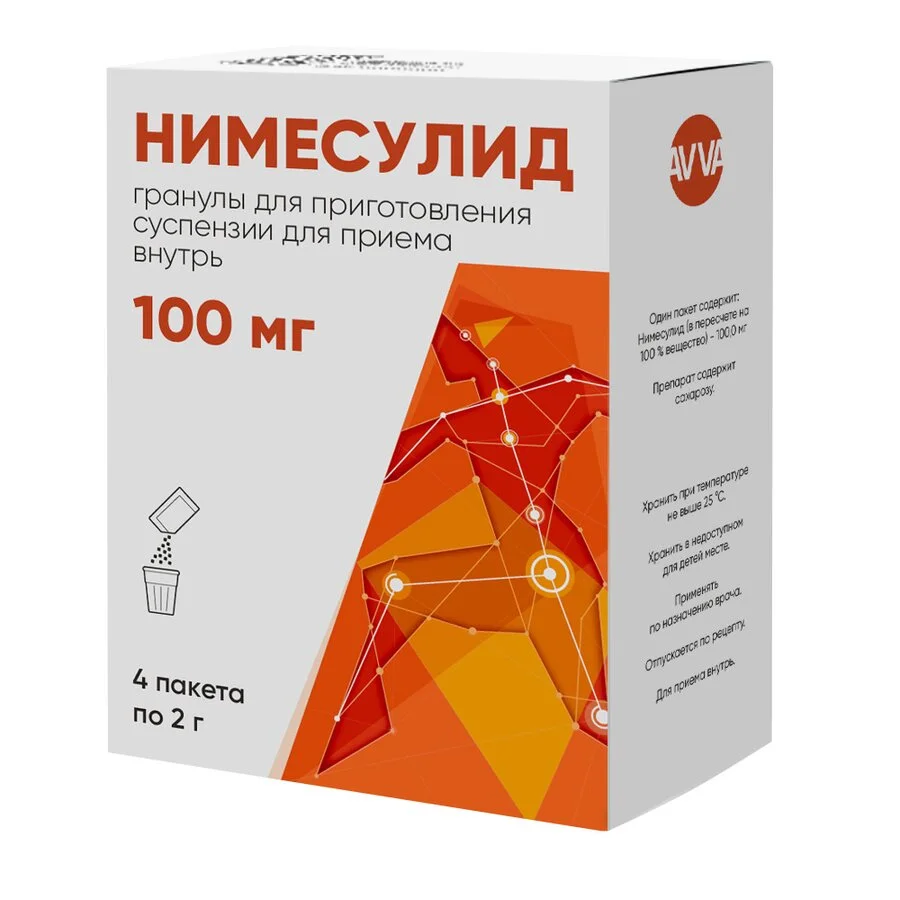 Нимесулид гранулы 100 мг 4 шт