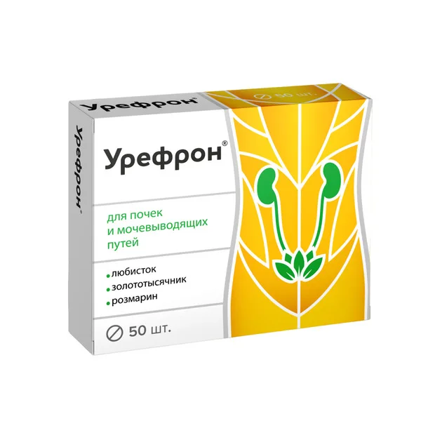 Урефрон таблетки покрытые пленочной оболочкой 206 мг 50 шт БАД