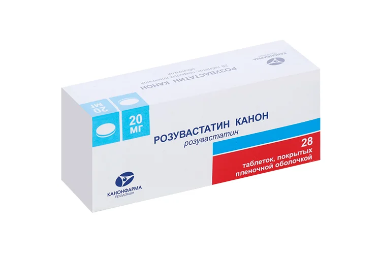 Розувастатин Канон таблетки 20 мг 28 шт