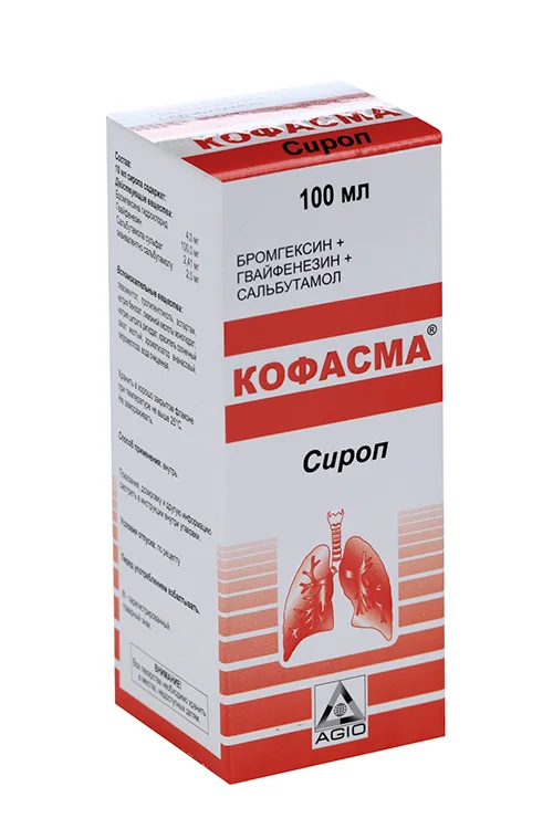 Кофасма сироп 100 мл