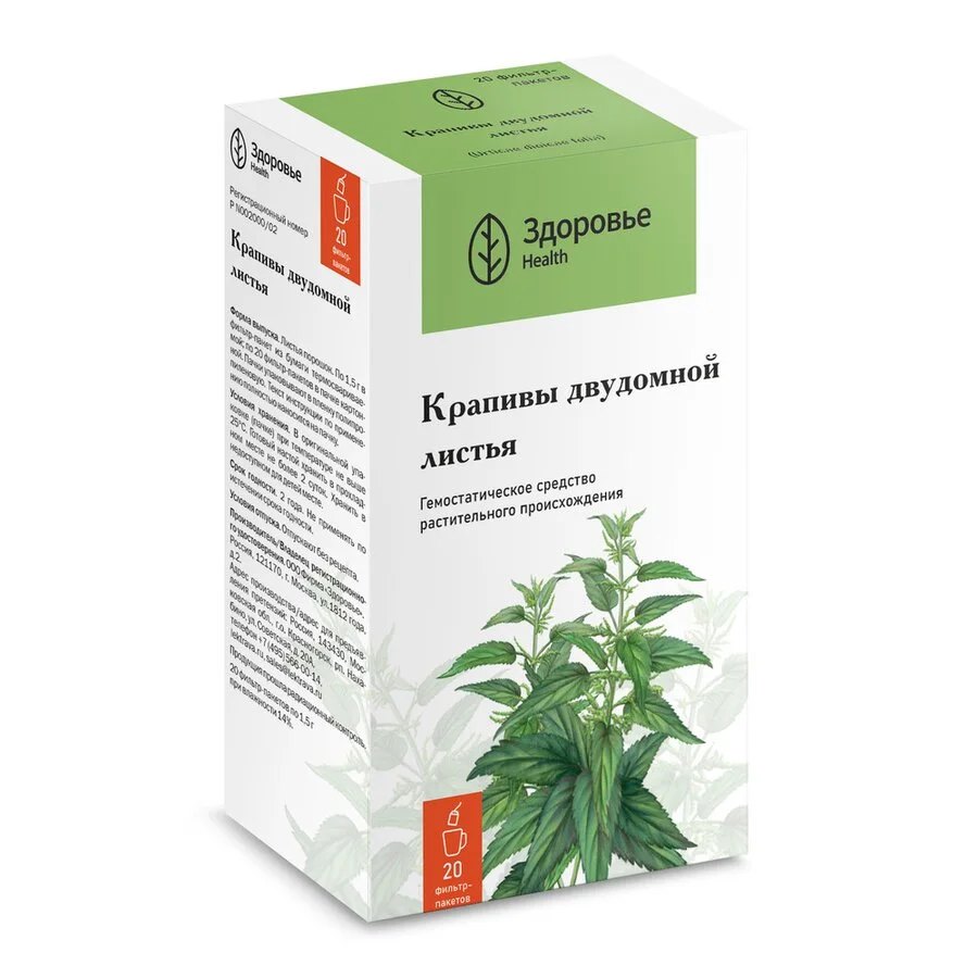 Крапивы двудомной листья сырье 1.5 г 20 шт