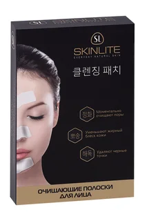 Полоски Skinlite очищающие для лица 4 шт