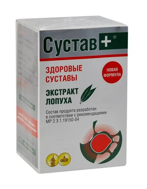 Сустав плюс с лопухом 250 гр