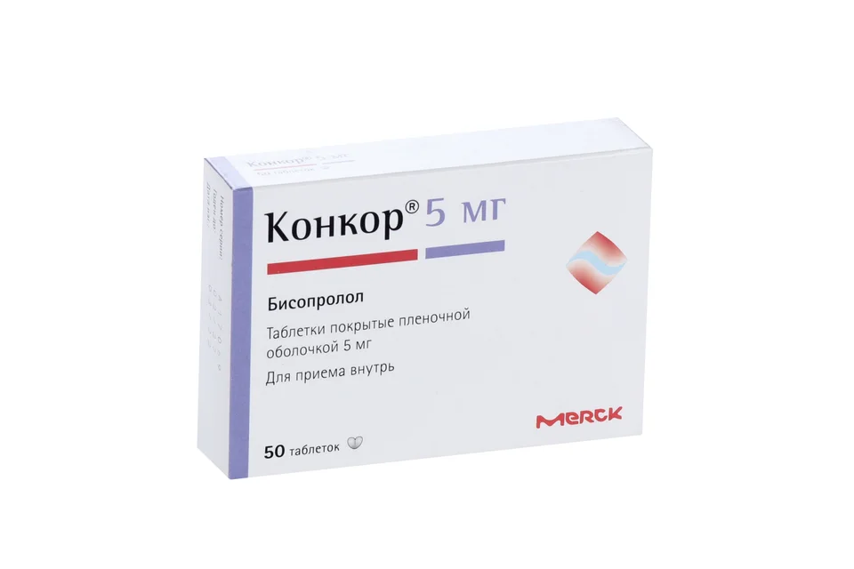 Конкор таблетки 5 мг 50 шт