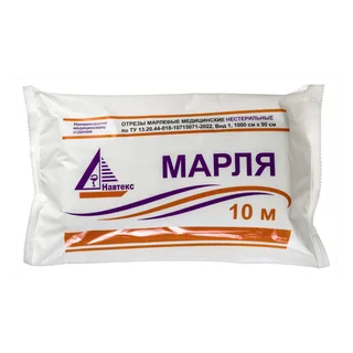 Навтекс Марля Медицинская В Отрезах По 10М Пакет 1 шт
