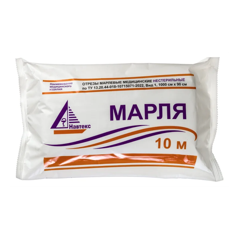 Навтекс Марля Медицинская В Отрезах По 10М Пакет 1 шт