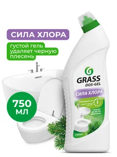 Grass Универсальный чистящий гель "DOS GEL" (флакон 750 мл)