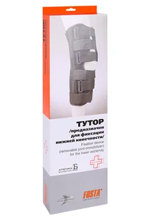 Тутор Fosta для нижней конечности FS 1205 р S 42 см