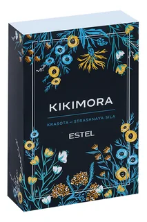 Набор Estel Professional Kikimora косметический для увлажнения волос шампунь / крем-филлер / маска