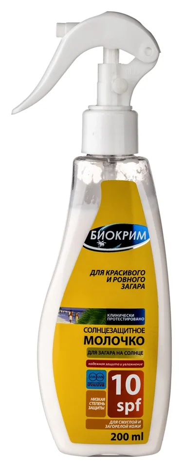 Молочко Биокрим солнцезащит SPF10 с триггером 200 мл