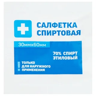 Pl Салфетка Антисептическая Спиртовая 3×6 см 1 шт