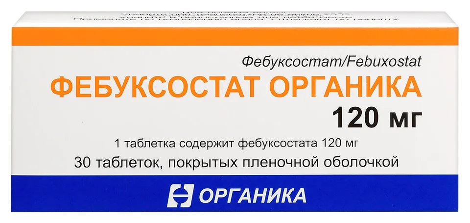 Фебуксостат Органика таблетки 120 г 30 шт