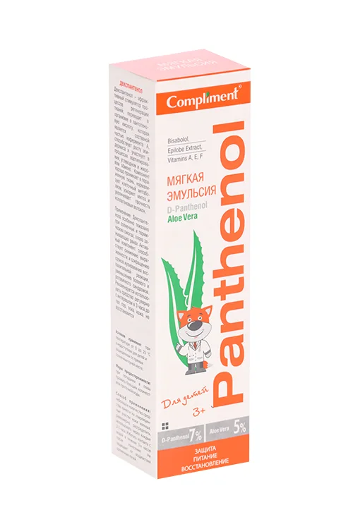 Эмульсия Compliment Panthenol Aloe Vera мягкая для детей 75 мл