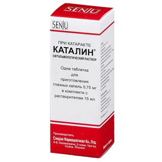 Каталин 0,75 мг таблетки для приготовления глазных капель с растворителем