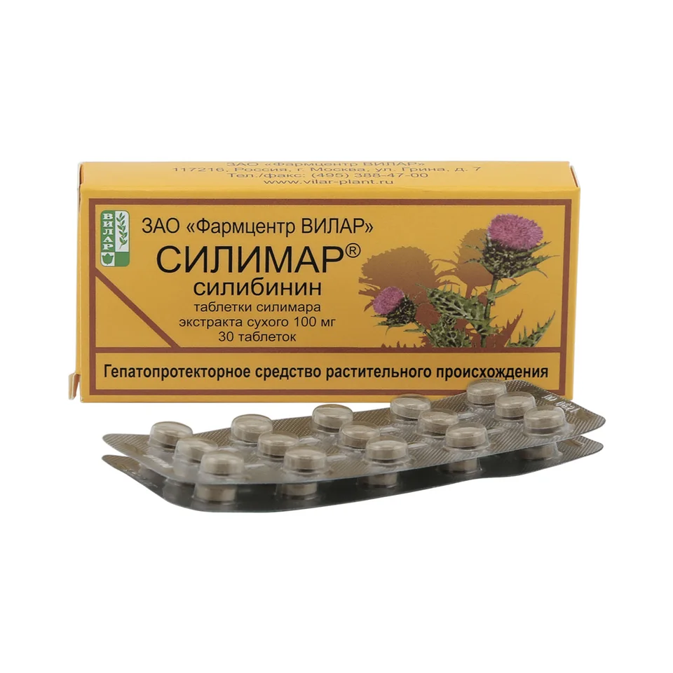 Силимар таблетки 100 мг 30 шт