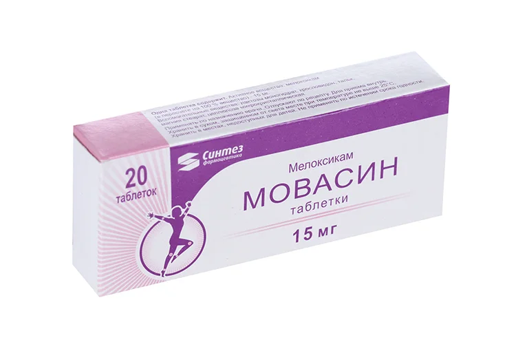Мовасин таблетки 15 мг 20 шт