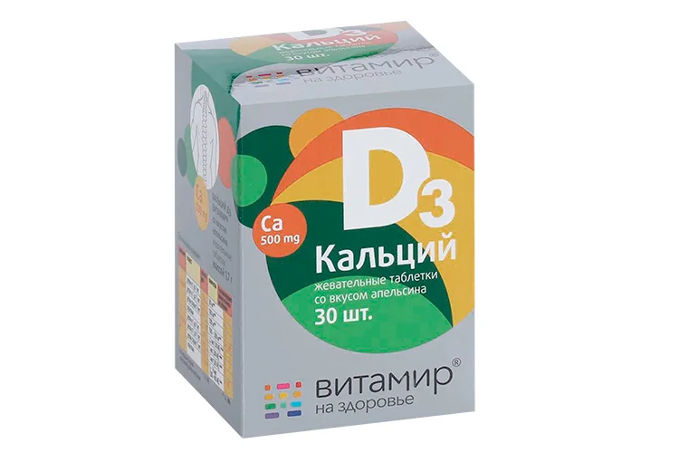 Кальций Д-3 Витамир 1,7 гр 30 шт таблетки жевательные апельсин