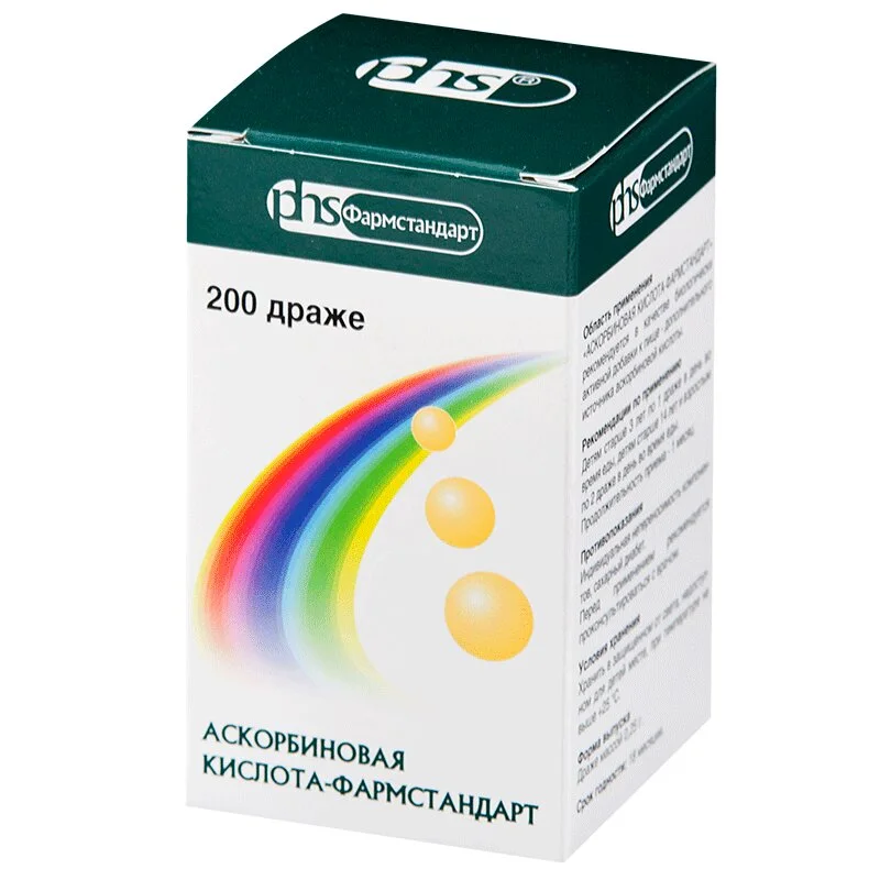 Аскорбиновая Кислота Драже 250 мг 200 шт БАД