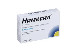 Нимесил 100 мг 2 гр 9 шт гранулы для приготовления суспензии для приема внутрь