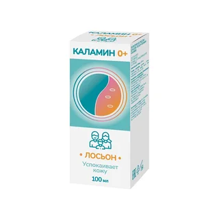 Эркафарм Каламин Лосьон флакон 100 мл