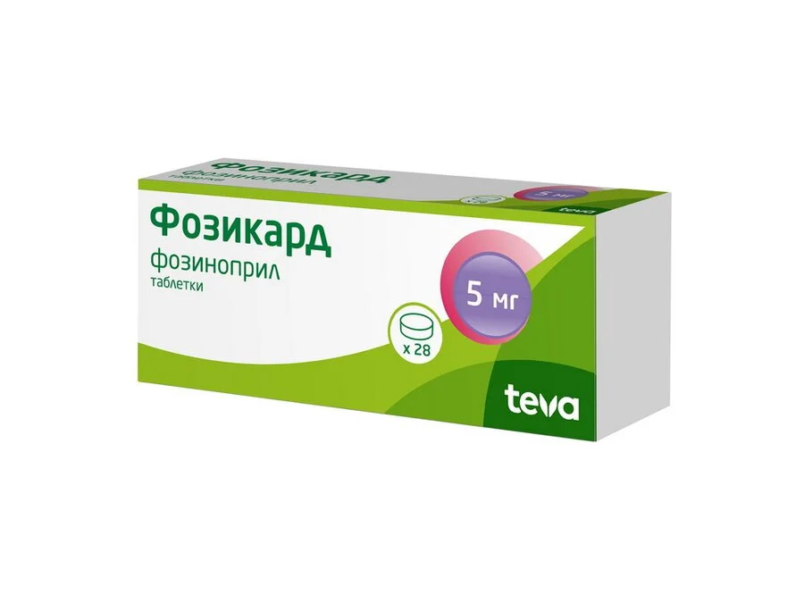 Фозикард таблетки 5 мг 28 шт
