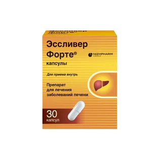 Эссливер Форте капсулы 30 шт
