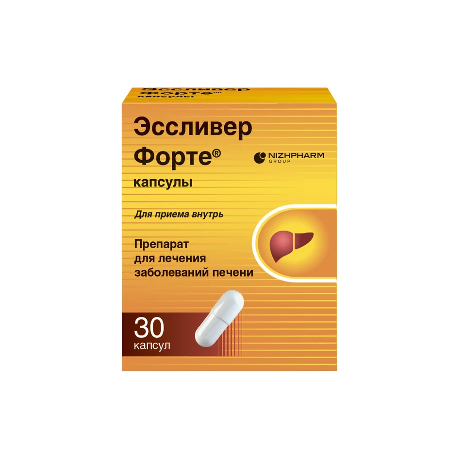 Эссливер капсулы 30 шт