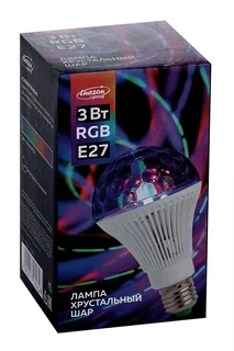 Световой прибор Luazon Lighting «Хрустальный шар» 8 см Е27 свечение RGB