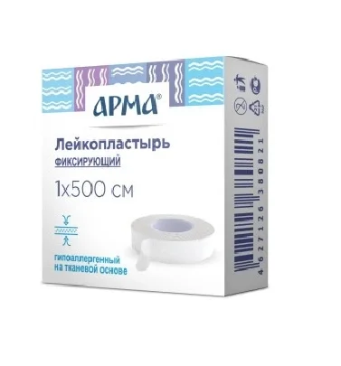 Арма Лейкопластырь Фиксирующий На Ткан. основе1×500 см №1 Белый