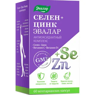 Селен + Цинк капс 60 шт