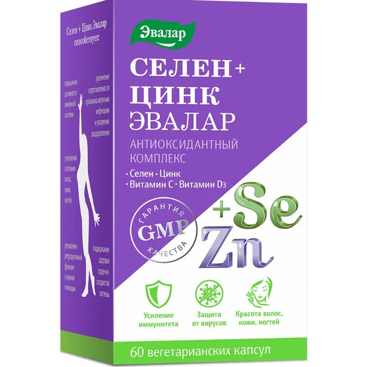 Селен + Цинк капс 60 шт