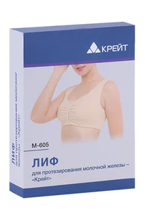 Лиф Крейт M-605 для протезирования молочной железы беж р 4