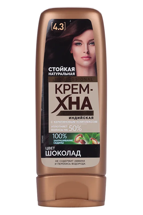 Крем-Хна Fito косметик Professional индийская шоколад 140 мл