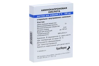 Аминокапроновая кислота 50 мг / мл 100 мл раствор для инфузий