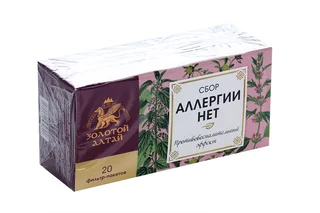 Сбор Золотой Алтай Аллергии нет 1,5 гр 20 шт