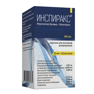 Инспиракс аэрозоль 20 мкг / доза+50 мкг 200 доз