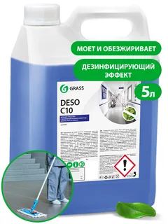 Grass Средство для чистки и дезинфекции "Deso C10" (канистра 5 кг)