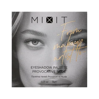 Палетка Mixit теней соблазнительный нюд 9 г