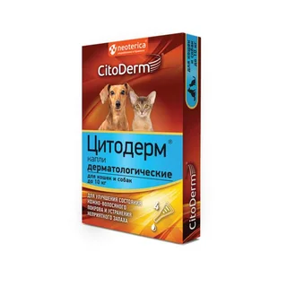 ЦитоДерм капли дерматологические для кошек и собак до 10 кг пипетка 1 мл 4 шт