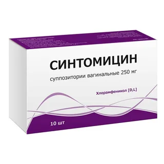 Синтомицин 250 мг 10 шт суппозитории вагинальные