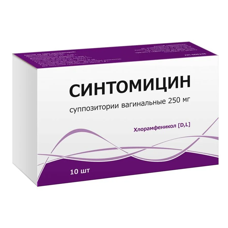 Синтомицин суппозитории 250 мг 10 шт