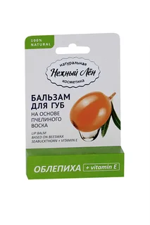 Бальзам Нежный лен Облепиха + витамин Е для губ, 5 мл