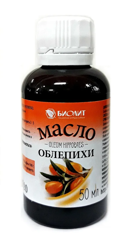 Облепихи крушиновидной плодов масло масло 50 мл