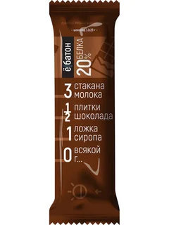 Батончики Ёбатон протеиновые глазированные 20% белка со вкусом печенья 50 гр 20 шт