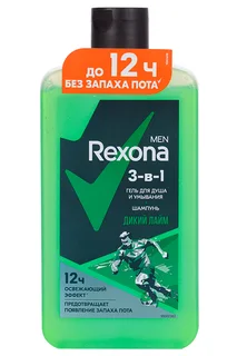 Гель для душа и шампунь Rexona для мужчин 3 в 1 Дикий лайм 490 мл
