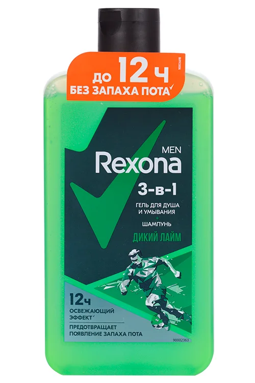 Гель для душа и шампунь Rexona для мужчин 3 в 1 Дикий лайм 490 мл