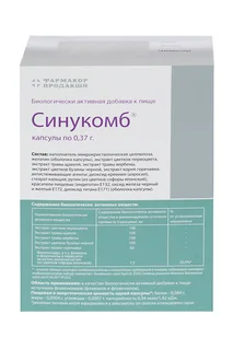 Синукомб, 0,37 г, 60 шт, капсулы