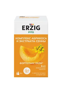 Фортолакс Erzig комплекс абрикоса и экстракта сенны, 500 мг, 40 шт, таблетки жевательные