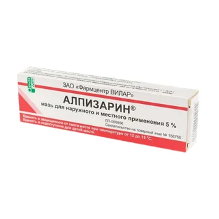 Алпизарин Мазь для наружного применения 5% Туба 10 гр